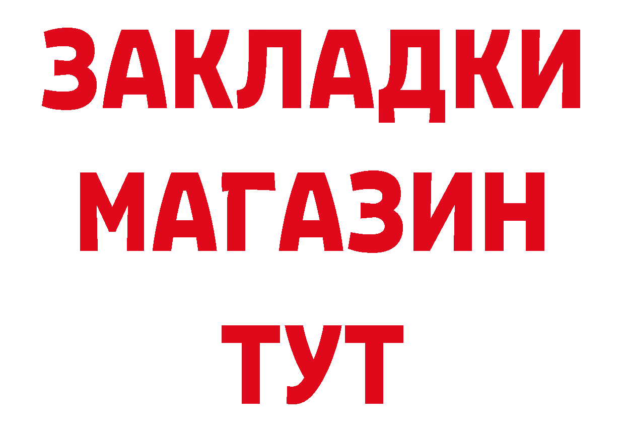 Кетамин ketamine как зайти дарк нет hydra Гусь-Хрустальный